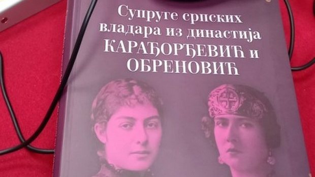 Супруге српских владара из династија Карађорђевић и Обреновић