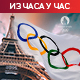 Први дан Игара у Паризу - 13 српских спортиста на борилиштима, Ђоковић креће по олимпијско злато