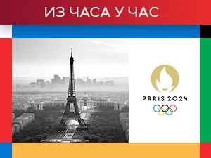 Други дан Игара у Паризу - утакмице на све стране, Микец циља прву медаљу за Србију