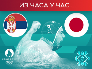 Ватерполисти Србије против Јапана почињу олимпијски турнир