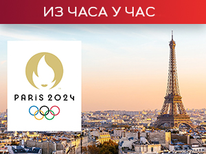 Трећи дан Игара у Паризу - Микец и Аруновићева обезбедили медаљу, тениски класик на "Шатријеу"