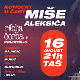 Концерт у част Мише Алексића, 1. део