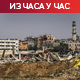 Хамнеи: Освета Израелу је дужност Ирана; ЕУ и УН позивају на уздржаност