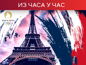 Седми дан Игара у Паризу - Топићева у финалу, Милица Жабић у борби за бронзу