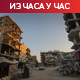 Више од 100 људи погинуло у нападу на школу у Појасу Газе; ИДФ: У школи убијено најмање 20 терориста