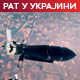 Објављен снимак – потпуно уништен Часов Јар; Москва: "Дипфејк" Марије Захарове провокација Кијева