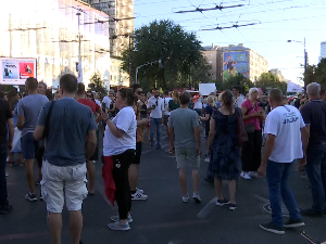 Протест испред Владе због пресуде еколошким активистима, блокиран саобраћај