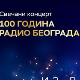 Век Радио Београда: Два концерта на Ташмајдану, 23. и 24. август