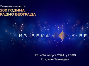 Свечани концерт "Весело вече" - сто година Радио Београда