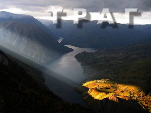 Траг: Тако близу а тако далеко
