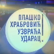 Плашко Храбровић узвраћа ударац: Страх од буба