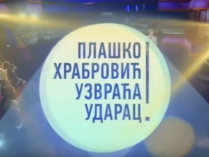 Плашко Храбровић узвраћа ударац: Страх од казне