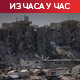 Блинкен се састаје са Нетанјахуом у понедељак; Наставак преговора следеће недеље у Каиру