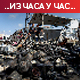 ИДФ гађале избегличке кампове у Гази, међу страдалима и деца; завршен други дан преговора у Дохи