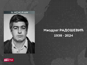 Преминуо Миодраг Радошевић, електроинжењер и дугогодишњи радник емисионе технике