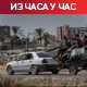 Напад на школу у Гази, најмање 12 погинулих; ИДФ: У Кан Јунису нађена тела шест талаца