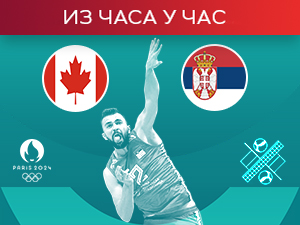Канада близу освајања првог сета против Србије