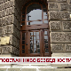 Повећан ниво безбедности