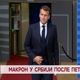 Макрон у Србији после пет година