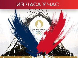 Девети дан Игара у Паризу - Махучик најбоља у скоку увис, баскеташи у плеј-ину против Француске