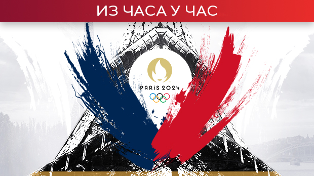 Девети дан Игара у Паризу - Ђоковић је олимпијски шампион, баскеташи траже пут до полуфинала