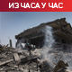 Израел: Војска остаје у пограничном подручју између Појаса Газе и Египта; на Западној обали убијено петоро деце
