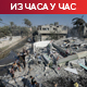 Кац: Иран је одлучио да нападне Израел; ИДФ: У нападима на школе у граду Газа убијен заповедник Хамаса