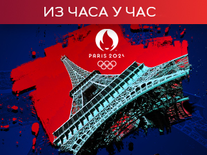 Једанаести дан Игара у Паризу - мушки кајакашки четверац у полуфиналу, скачу Шпановићева и Гардашевићева