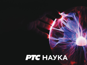 РТС ЛАБ: О ефекту