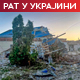 Напад украјинских дронова на Липецку област; Бундестаг: Русија ратна зона, Кијев може да користи наше оружје