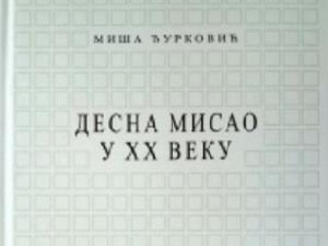 Десна мисао у XX веку