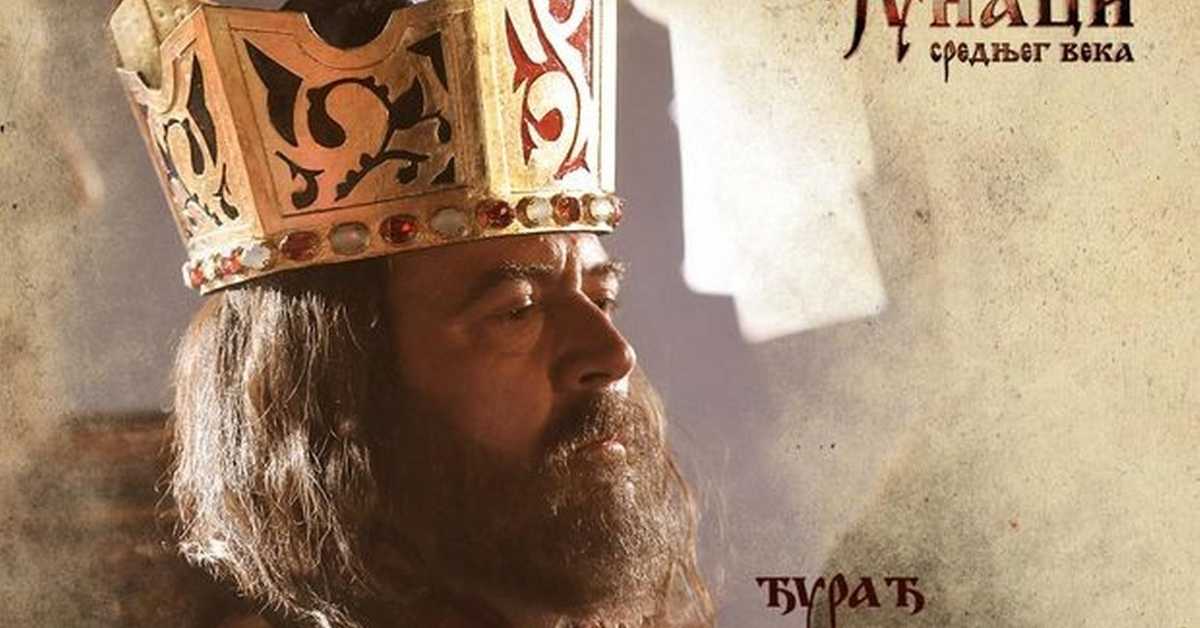 Српски јунаци средњег века: Ђурађ Бранковић, 2. део, 15-20