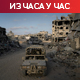 Мировни скуп о Гази у Мадриду без израелске делегације;  папа Фрања осудио нападе на школе