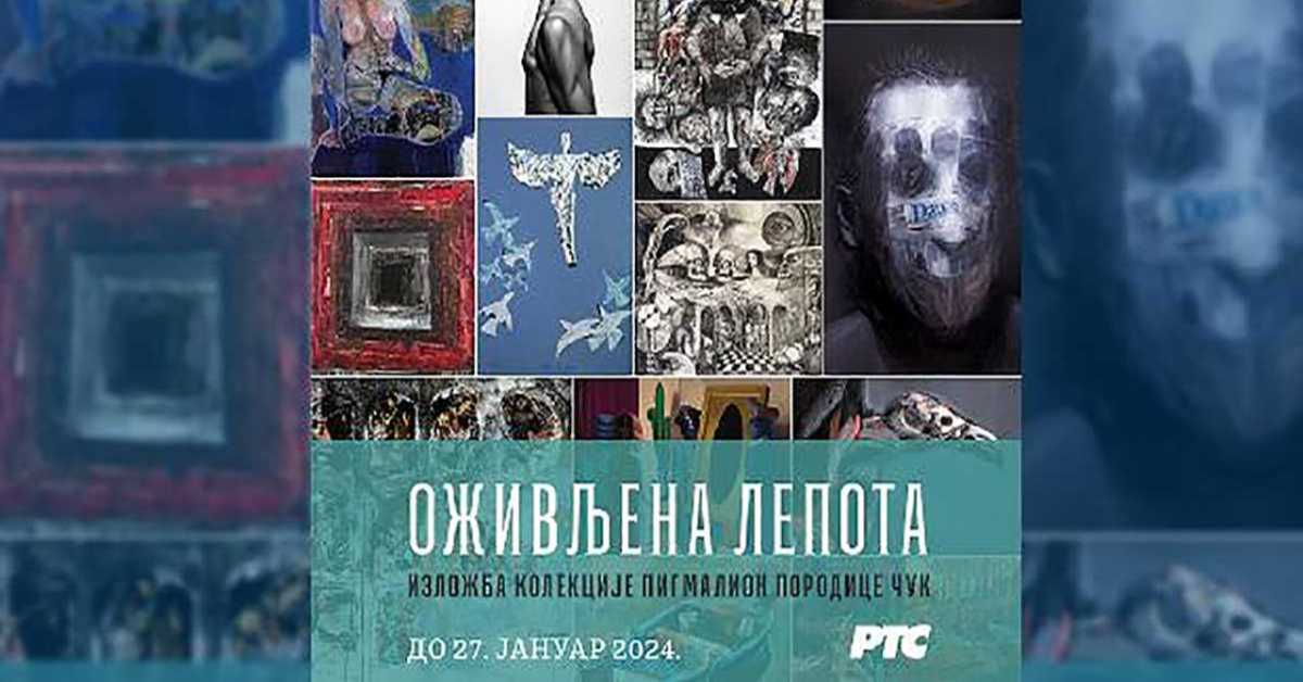 Палета културног наслеђа: Пигмалион – Међ лавандом и међ сном