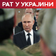 Путин повећава Оружане снаге на скоро 2,4 милиона људи; Сикорски: Шиша ме млади Украјинац, зашто не брани своју земљу