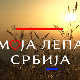 Моја лепа Србија-Књажевац, у недрима три Тимока