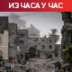 Галант: Сукоб на Блиском истоку улази у нову фазу; Турк захтева одговорност за експлозије у Либану