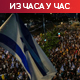 Нетанјаху тражи опроштај породица убијених талаца; демонстранти испред куће премијера у Јерусалиму