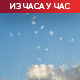 Нетанјаху: Ударили смо Хезболах на начин који нису могли ни да замисле; баражна ватра из Либана на север Израела