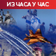 Херцог: Не желимо рат са Либаном, сукоб изазвали ирански посредници; Хезболах: Спремни смо за сваки сценарио; УН: На помолу катастрофа