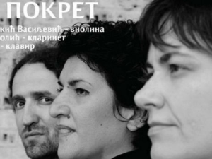 Трио Покрет у сусрет концерту из циклуса Студио Славенски
