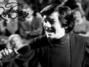 Век Радио Београда