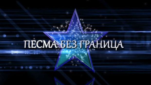 Песма без граница - Лепа Лукућ Песма без граница - Лепа Лукућ