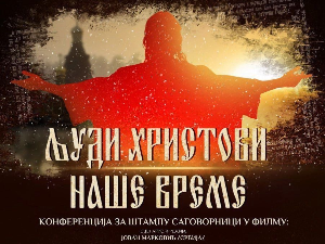 Документарни филм 