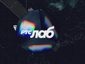 РТС Лаб: Може ли се два пута ући у исти град 