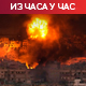 Израел покренуо нове нападе на циљеве Хута у Јемену - пожар у луци Ходејда; у Бејруту убијен још један званичник Хезболаха 