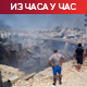 Галант наговестио копнену офанзиву на Либан; Хезболах: Спремни смо - САД страхује од иранске одмазде