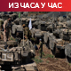 Израел обавестио САД да намерава ограничени копнени упад у Либан; Хезболах: Спремни смо