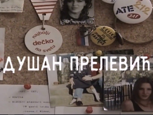 Уз малу помоћ пријатеља: Душан Прелевић