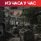 Гађано возило на Западној обали, шесторо страдалих; Хамас: Израел да прихвати предлог САД о примирју